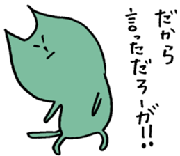 Kanji-warui-cat sticker #4133747