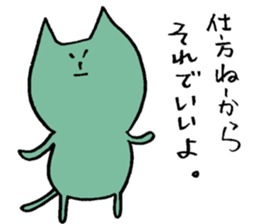 Kanji-warui-cat sticker #4133753
