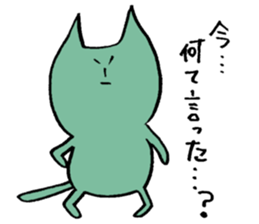 Kanji-warui-cat sticker #4133756