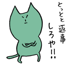 Kanji-warui-cat sticker #4133757