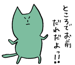 Kanji-warui-cat sticker #4133759