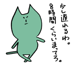 Kanji-warui-cat sticker #4133762