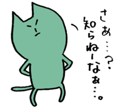 Kanji-warui-cat sticker #4133764