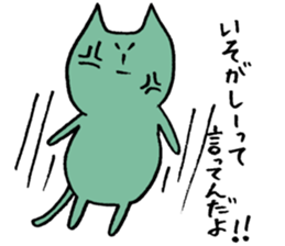 Kanji-warui-cat sticker #4133767