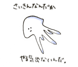 Lethargic jellyfish & motivated goldfish sticker #4134139