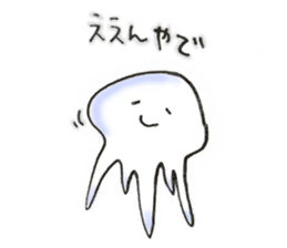 Lethargic jellyfish & motivated goldfish sticker #4134140