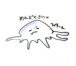 Lethargic jellyfish & motivated goldfish sticker #4134145