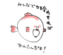Lethargic jellyfish & motivated goldfish sticker #4134152