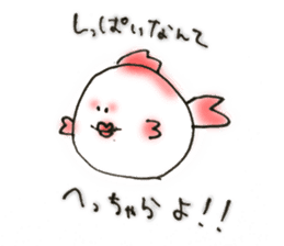 Lethargic jellyfish & motivated goldfish sticker #4134159