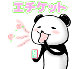 Daily life by PANDA sticker #4134215