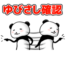 Daily life by PANDA sticker #4134227