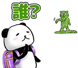 Daily life by PANDA sticker #4134230