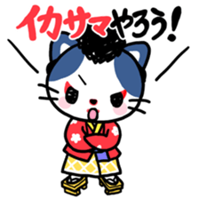 Kabuki Cats sticker #4134289