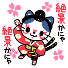Kabuki Cats sticker #4134290