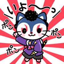 Kabuki Cats sticker #4134291