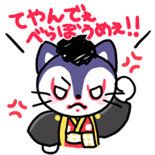 Kabuki Cats sticker #4134292