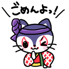 Kabuki Cats sticker #4134293