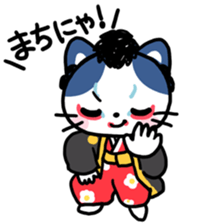 Kabuki Cats sticker #4134294