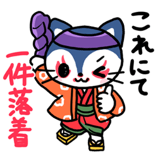 Kabuki Cats sticker #4134295