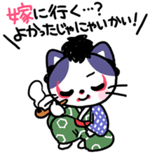 Kabuki Cats sticker #4134296