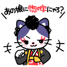 Kabuki Cats sticker #4134297