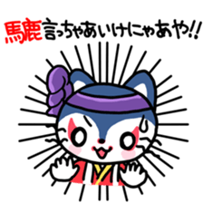 Kabuki Cats sticker #4134298
