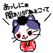 Kabuki Cats sticker #4134299