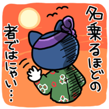 Kabuki Cats sticker #4134300