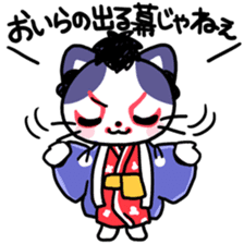 Kabuki Cats sticker #4134302