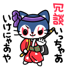Kabuki Cats sticker #4134303
