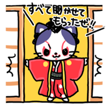 Kabuki Cats sticker #4134304