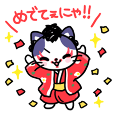 Kabuki Cats sticker #4134305