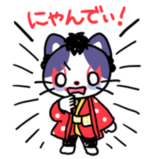 Kabuki Cats sticker #4134308