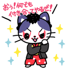 Kabuki Cats sticker #4134309