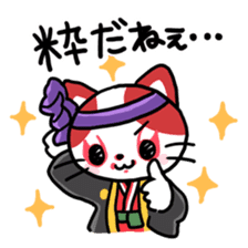 Kabuki Cats sticker #4134319