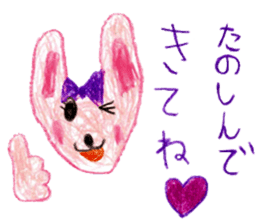 Bunny sticker sticker #4134377