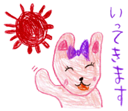 Bunny sticker sticker #4134384