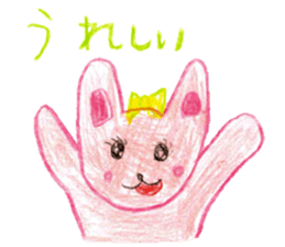 Bunny sticker sticker #4134398