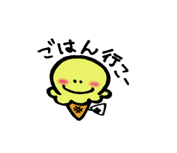 Colorful ice sticker #4134420
