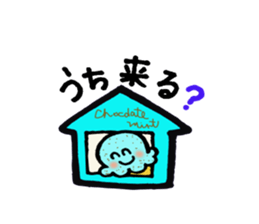 Colorful ice sticker #4134421