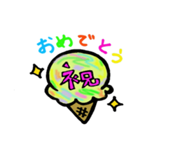 Colorful ice sticker #4134424