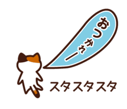 Type AB 's sticker sticker #4134610