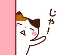 Type AB 's sticker sticker #4134613