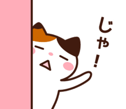 Type AB 's sticker sticker #4134613