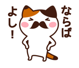 Type AB 's sticker sticker #4134615