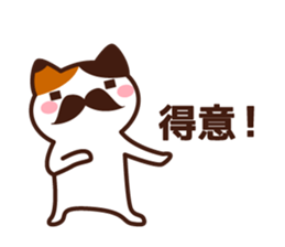 Type AB 's sticker sticker #4134617