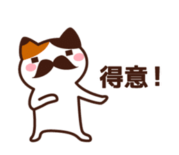 Type AB 's sticker sticker #4134617