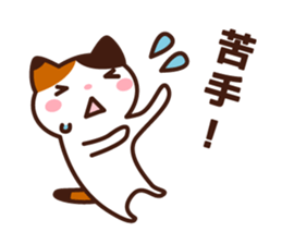 Type AB 's sticker sticker #4134618