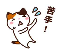 Type AB 's sticker sticker #4134618