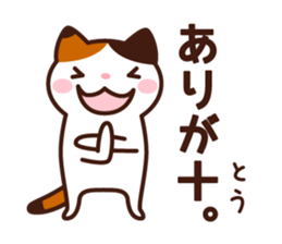 Type AB 's sticker sticker #4134621